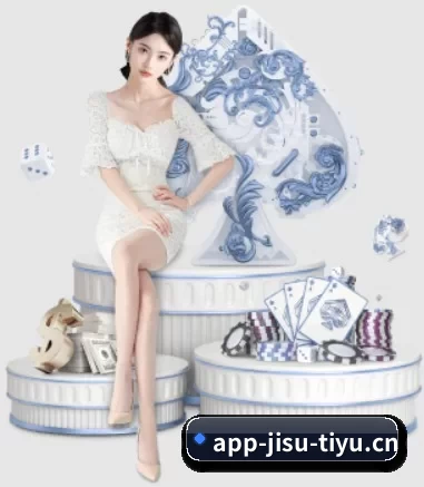 极速电竞 APP